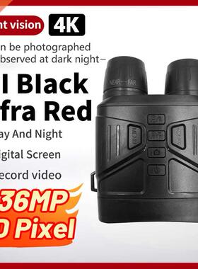 12 Megapixel Outdoor Night Visions Device Infrared Optical B