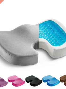 Car U-Shape Seat Cushion Gel New Travel Breathable Seat Cush