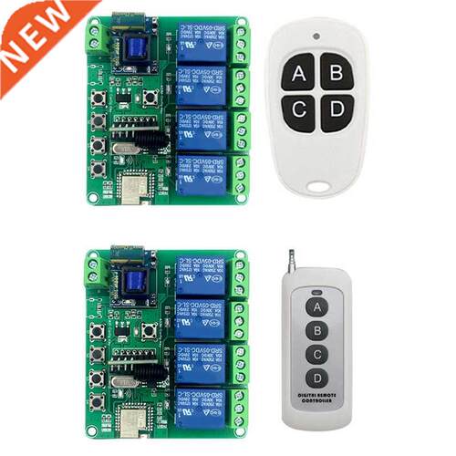 Smart Home Switch AC70-277V 4 Channel WIFI IR Control Roll G