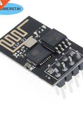 Upgraded version ESP-01 ESP8266 serial WIFI wireless
