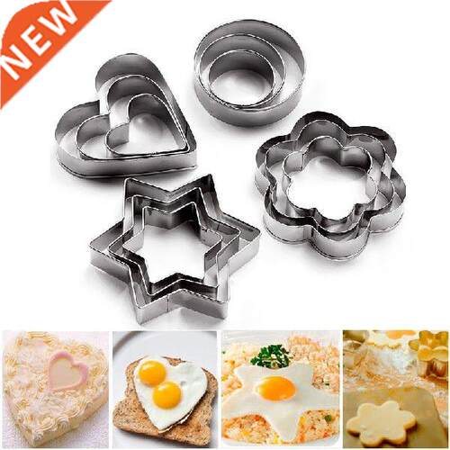 New 12Pcs/Set Stainless steel Star/Heart/Flower Cookie
