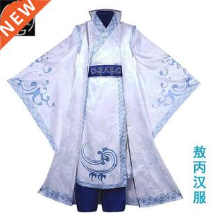 San Weda Aobngcos costume Nezha's demon boy came to the