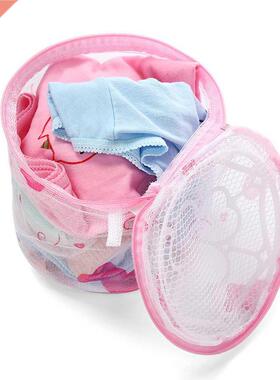 Clothes Laundry Bag Bra Washer Stocking tion Cover Was