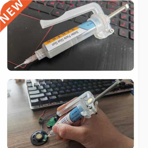 New Solder paste extruder welding oil green oil booster Prop