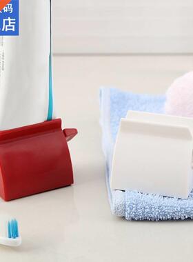 Multifunction Toothpaste Squeezer Tooth Paste Dispenser Tube