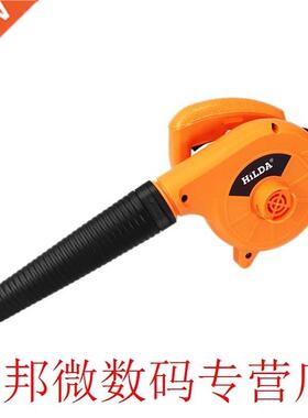 Electric Air Blower Computer Cleaner Dust Blowing Cleaning C