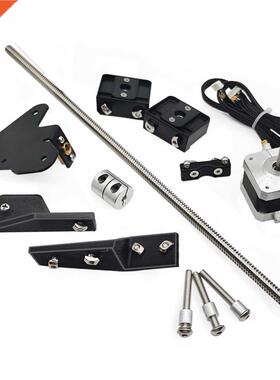 Dual Z Axis 3D Printer Leading Screw Rod Kit Stable Easy Ins