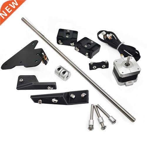 Dual Z Axis 3D Printer Leading Screw Rod Kit Stable Easy Ins