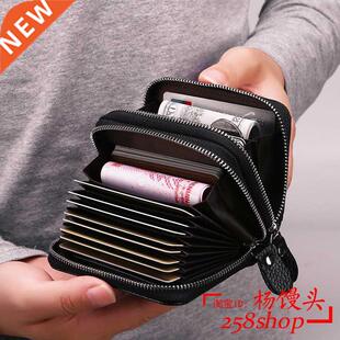 Travel Card Bag Business Card Holder Women Men Small Wallet