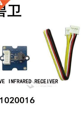 101020016 GROVE INFRARED RECEIVER