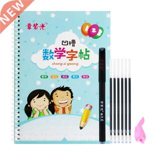 Arabic Numerals 3D Copybook Calligraphy Digital Copy Book