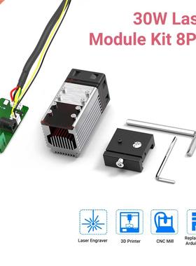 0W Focusable Laser Module 8pcs Universal Laser Engraving Mo