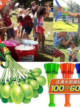 Water polo rapid water injection water battle water balloon