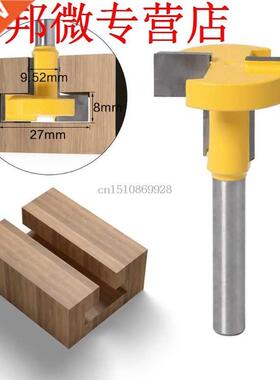 6mm Shank T-Slot T-Track Slotting Router it for Woodworking