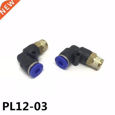 10Pcs PL12-03 En Forme de L Raccord Pneumatique Rapide Free