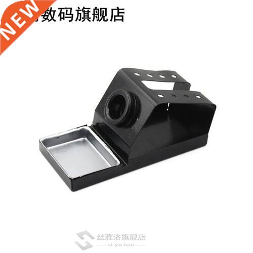 1PCS Metal Material Soldering Iron Stand with Sponge 适用于