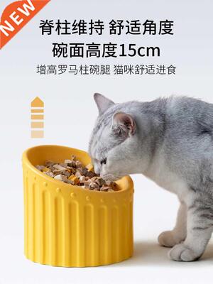 Cat Bowl Ceramic Double Bowl Protective Cervical Vertebra