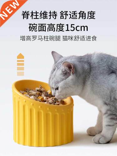Cat Bowl Ceramic Double Bowl Protective Cervical Vertebra