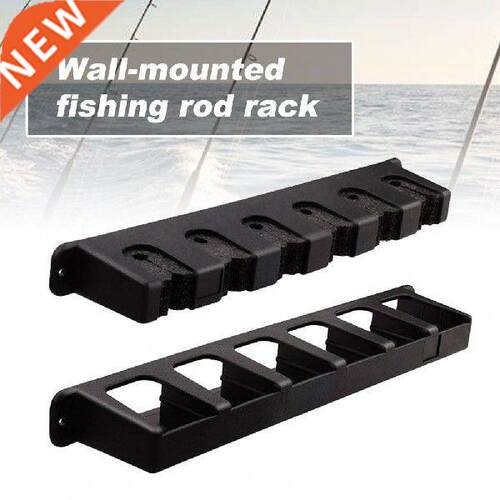 Black Wall-mounted verti fishing rod rack Lu Ya rod