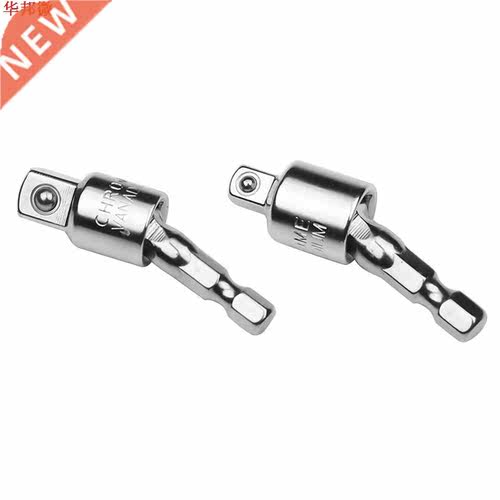 Universal Joint Set Ratchet Angle Extension Bar Socket Adapt