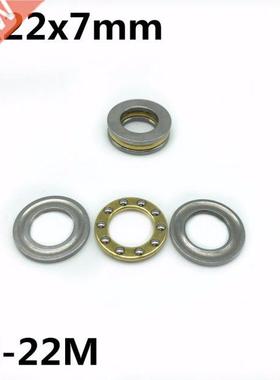 50Pcs F8-22M 8x22x7mm Axial Ball Thrust Bearing plane thrust