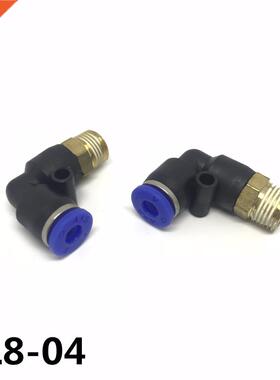 10Pcs PL8-04 En Forme de L Raccord Pneumatique Rapide Free S