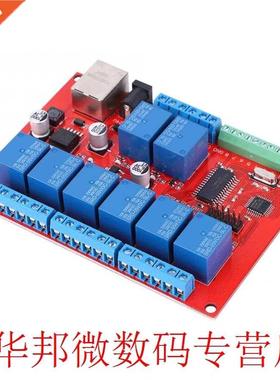 Ethernet Relay Board 8-Channel Network Switch TCP UDP Module