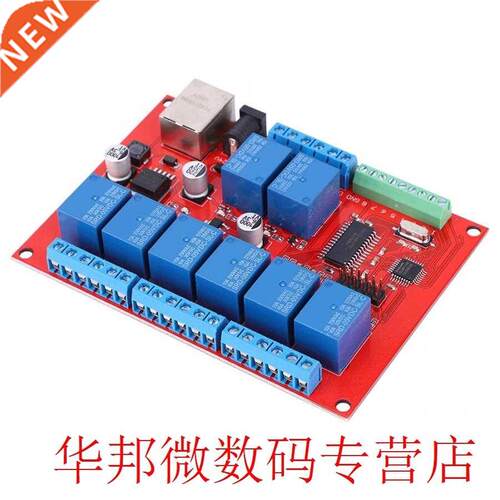 Ethernet Relay Board 8-Channel Network Switch TCP UDP Module