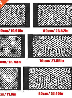 1/2/6 pcs Car Back Rear Trunk Storage Net Mesh Auto Organize