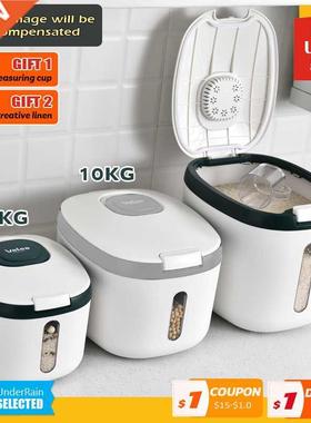 Kitchen Container 5KG 10KG Bucket Nano Insect-Proof Moisture