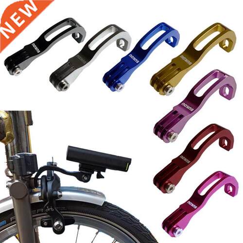 bicycle light mount bracket Bike Light Holder Stand For BROM