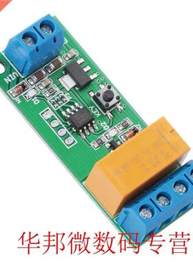 DC 5/6/9/12V Motor Reverse Polarity Module Time Adjustable D