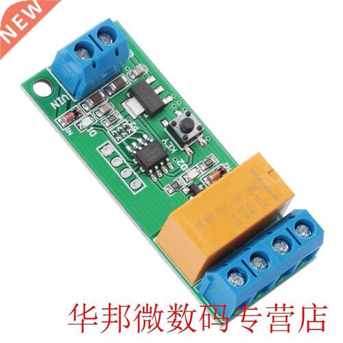 DC 5/6/9/12V Motor Reverse Polarity Module Time Adjustable D