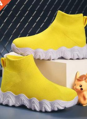 Women's Chunky Sneakers Breathable Yellow Fashion Women Shoe