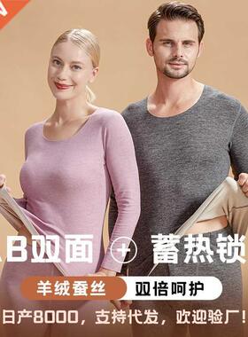 winter Long Johns women Men Thermal Underwear set Warm for