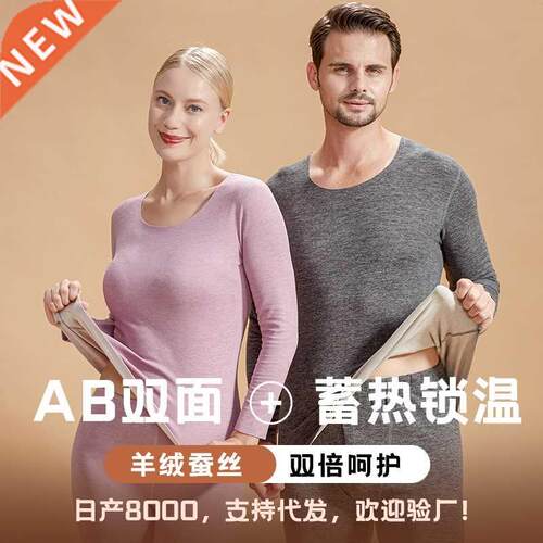 winter Long Johns women Men Thermal Underwear set Warm for