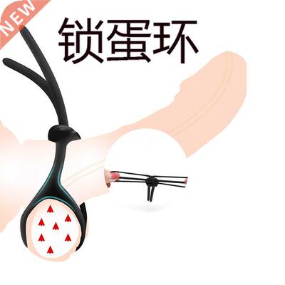 silicone ring lock essence ring foreskin resistance ring