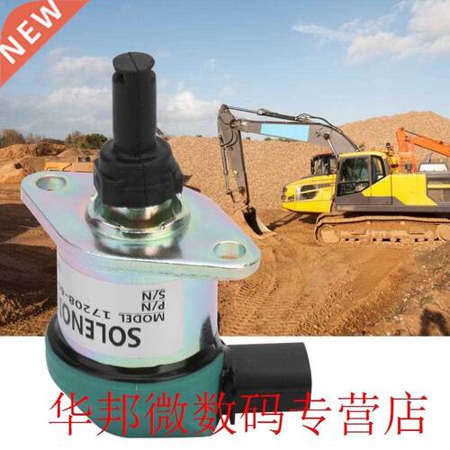 12V Engine Shut off Solenoid elacement Kit Fit fo Kubota