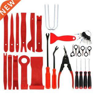 Car Audio Modification Tool 6-Piece Audio Instrument Panel