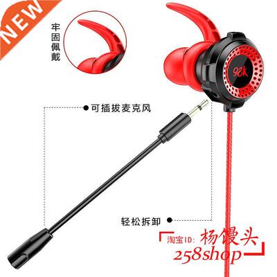 Gaming Earphone Music Running Headphone with Microphone 耳机