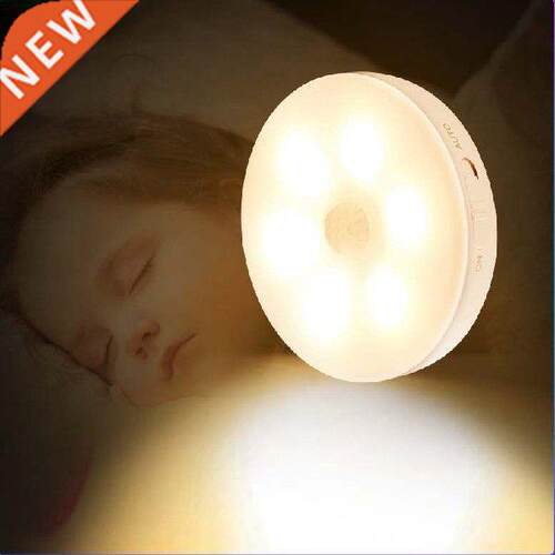New Smart Auto PIR Body Motion Sensor LED Induction