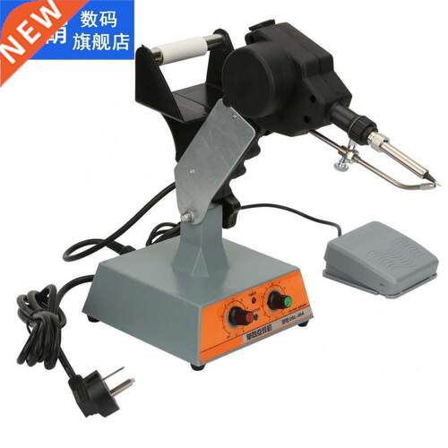 DBL-90A Foot Pedal Control Switch Auto Tin Feeding Machine S