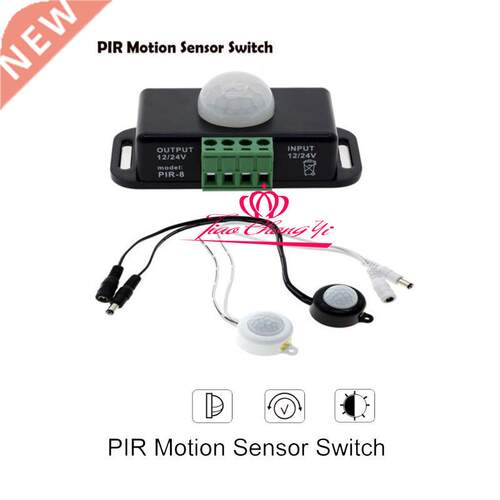 DC12V-24V 8A Automatic Infrared PIR Motion Sensor Switch for