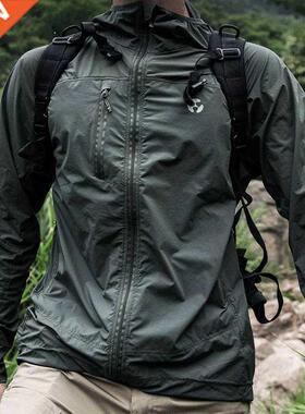 Ultralight Thin Outdoor Sport Riding Stretch Sunscreen Skin