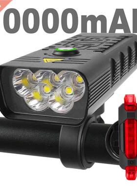 10000mAh Bike Light USB Rechargeable 3000 Lumens Bike Headli