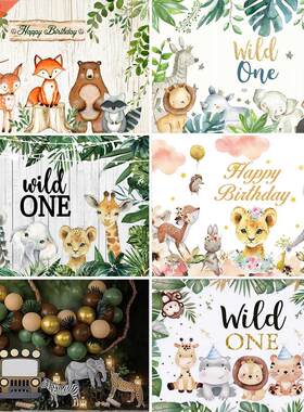 Tropical Jungle Safari 1st Wild One Newborn Baby Birthday Pa