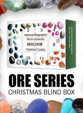 24/12pcs Christmas Stones Blind Box Ore Minerals Gemstone