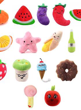 Funny Pet Toys Cartoon Cute Bite Resistant Plush Squeaky Toy