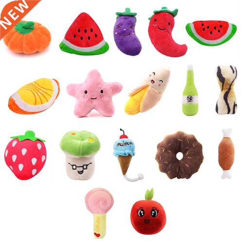 Funny Pet Toys Cartoon Cute Bite Resistant Plush Squeaky Toy