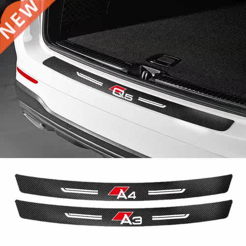 1pcs Car trunk Protective Decorative Carbon Fiber Fabric Scr